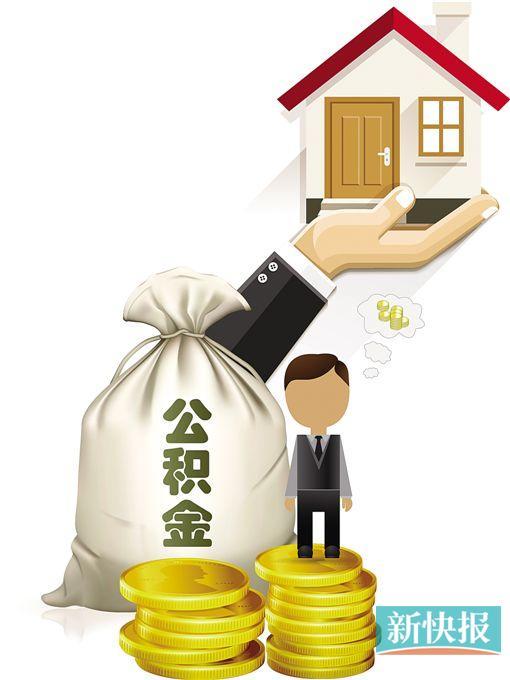 重庆应急借款